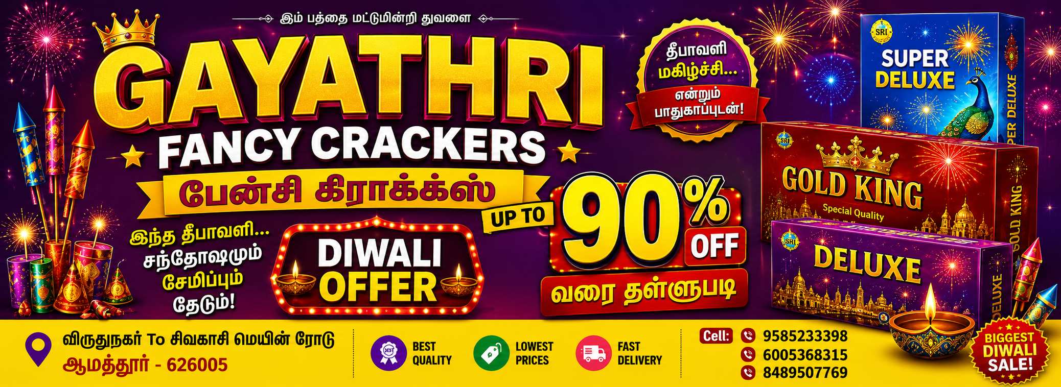 Diwali